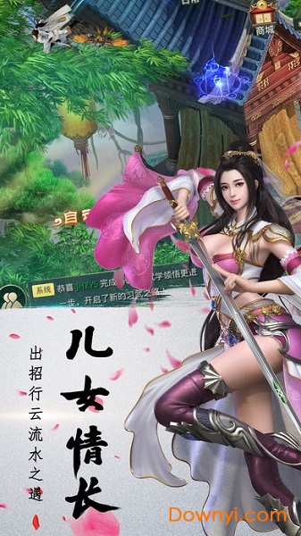 玄天古域内购最新版 游戏截图